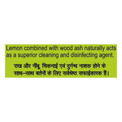 Patanjali Super Dish wash Bar 225 Gram B3G1 Free 225 g