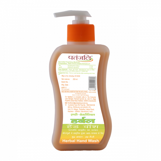 Patanjali Herbal Hand Wash Anti Bacterial 250 ml