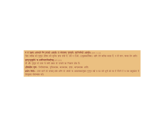 Divya Guggul Havan Dhoop Jar 250 g