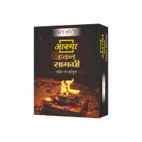 Aastha Hawan Samagri 250 g