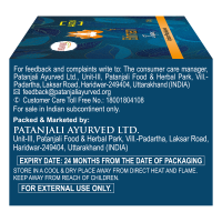 Aastha Bhimseni Kapoor 25 g