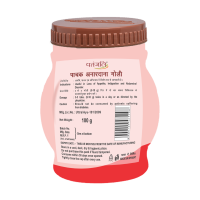 Patanjali Pachak Anardana 100 g - Tangy Digestive Snack Patanjali Pachak Anardana 100 g - Tangy Digestive Snack