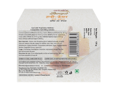 Saundarya Honey kesar Body Cleanser 125 g