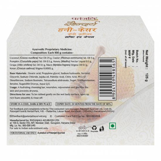Saundarya Honey kesar Body Cleanser 125 g