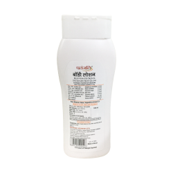 Patanjali Body Lotion 100 ml