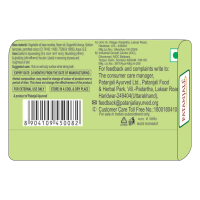 Patanjali Neem Kanti Body Cleanser 75 g