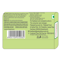 Patanjali Neem Kanti Body Cleanser 75 g