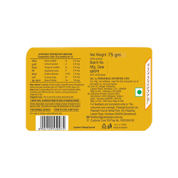 Patanjali Haldi Chandan Kanti Body Cleanser 75 g