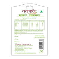 Patanjali Herbal Kajal 3 g