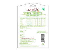 Patanjali Herbal Kajal 3 g