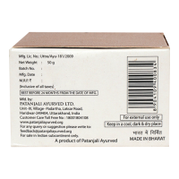 Patanjali Saundarya Coconut Nourishing Cream 50 g