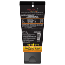 Patanjali Activated Carbon Facial Foam 60 g