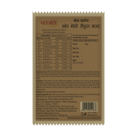 Patanjali Kesh Kanti Herbal Mehandi Natural Brown 20 g