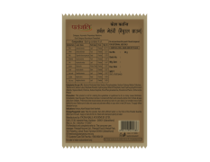 Patanjali Kesh Kanti Herbal Mehandi Natural Brown 20 g