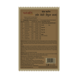 Patanjali Kesh Kanti Herbal Mehandi Natural Brown 20 g