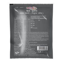 Patanjali Kesh Kanti Herbal Mehandi Natural Black 20 g