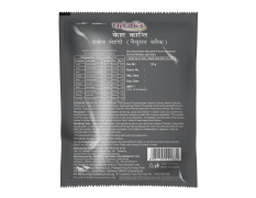 Patanjali Kesh Kanti Herbal Mehandi Natural Black 20 g