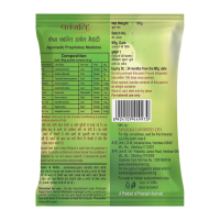 Patanjali Herbal Mehandi 100 g