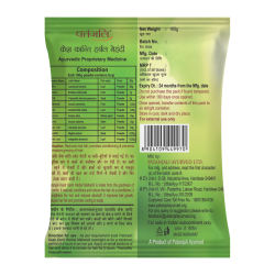 Patanjali Herbal Mehandi 100 g
