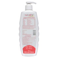 Patanjali Kesh Kanti Hair Cleanser Silk Shine 450 ml