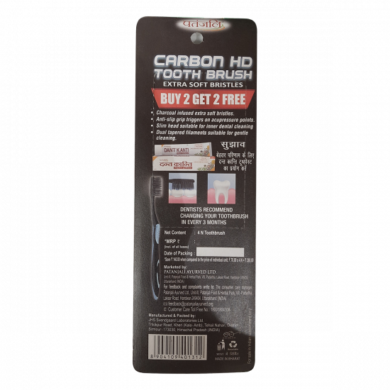 Patanjali Toothbrush Carbon HD Buy 2 Get 2 Offer 55 g