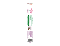 Patanjali Junior Tooth Brush 20 g