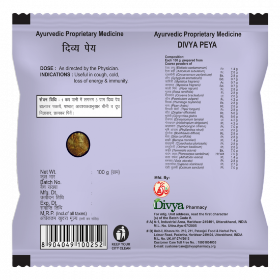 Divya Peya 100 g