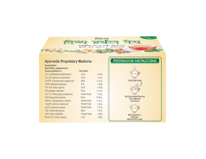 Divya Herbal Peya 50 g
