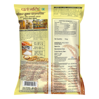 Traditional Whole Wheat Atta 5 kg