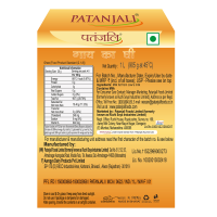 Patanjali Cow's Ghee 1 ltr