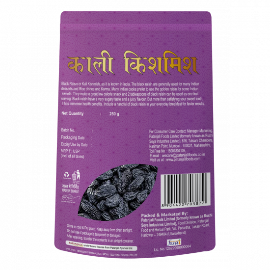 Patanjali Raisins Black Kishmish Kali 250 g