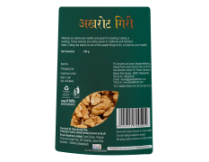 Patanjali Walnut Kernels 250 g