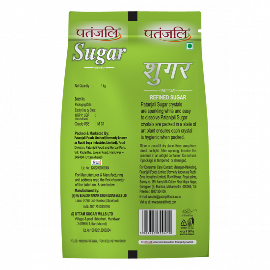 Patanjali Sugar 1 kg