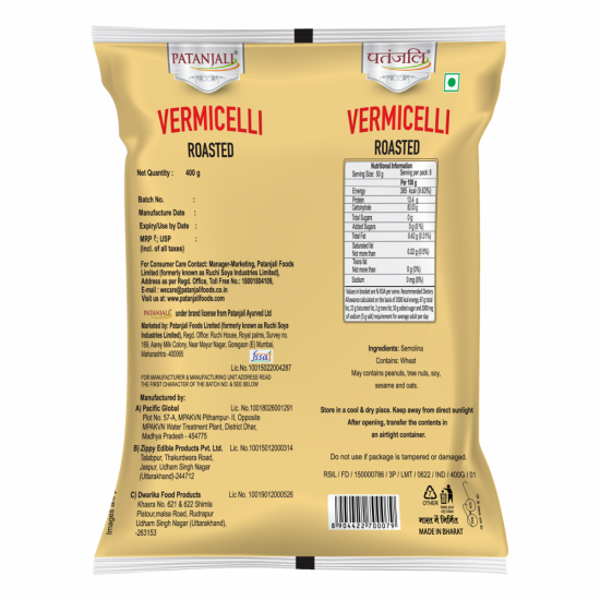 Patanjali Roasted Vermicelli 400 g