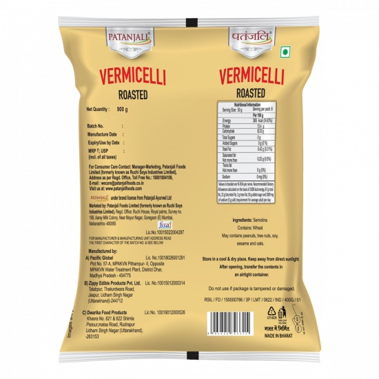 Patanjali Roasted Vermicelli 900 g