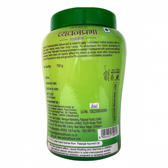 Patanjali Chyawanprabha Advance No Added Sugar 750 g