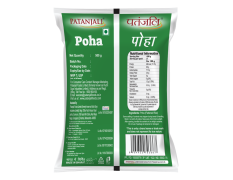 Patanjali Poha 500 g