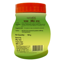 Pachak Shodhit Harad 100 g - Natural Digestive Aid Pachak Shodhit Harad 100 g - Natural Digestive Aid