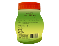 Pachak Shodhit Harad 100 g - Natural Digestive Aid