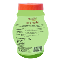 Patanjali Pachak Jaljeera 200 g - Tangy Digestive Aid Patanjali Pachak Jaljeera 200 g - Tangy Digestive Aid