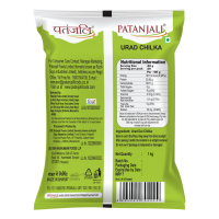Patanjali Unpolished Urad Chilka 1 kg