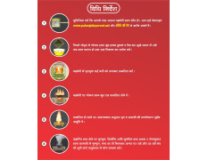 Aastha Gomay Hawan Kund – 100% Pure Cow Dung Hawan Kund for Sacred Yagyas & Havan Rituals