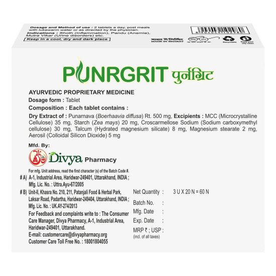 Divya Punrgrit Tablets (3 U X 20 N) - Pure Punarnava Extract for Inflammation, Anemia & Urinary Health | Authentic Indian Ayurvedic Supplement