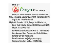 Divya Punrgrit Tablets (3 U X 20 N) - Pure Punarnava Extract for Inflammation, Anemia & Urinary Health | Authentic Indian Ayurvedic Supplement