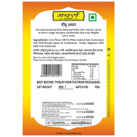 Mother's Recipe Pickle - Lime 200 g Mother's Recipe Pickle - Lime 200 g