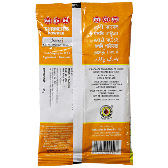 Mdh Powder - Haldi 100 g