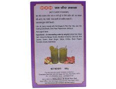 Mdh Masala - Jal Jeera 100 g