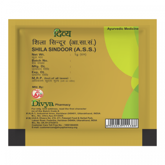 Divya Shila Sindoor 1 g
