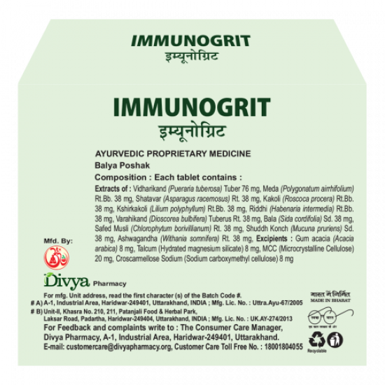 Divya Immunogrit 60 N 33 g