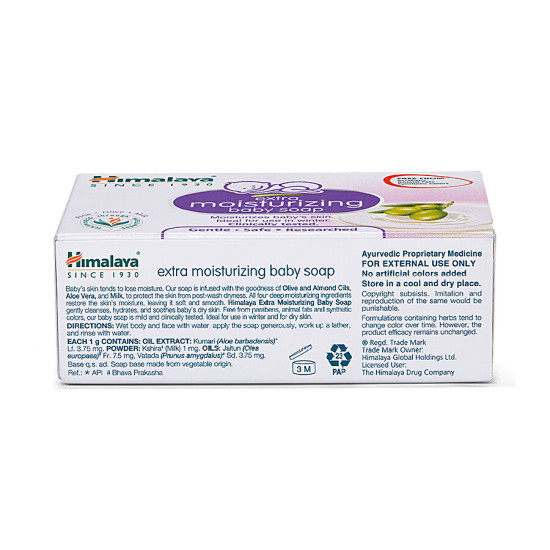 Himalaya Baby Baby Soap - Extra Moisturizing 75 g